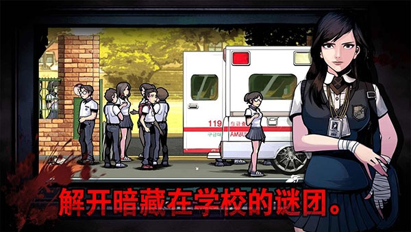 暗黑高校手游官方版下载