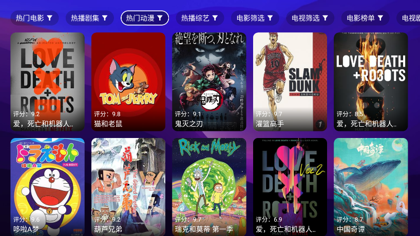 麒麟影视XM本地最新版