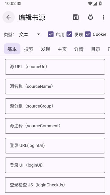 阅读app重构版下载
