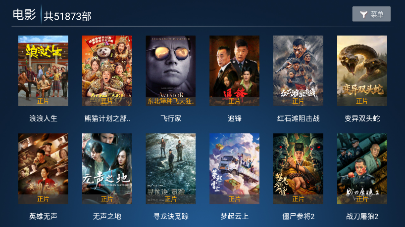 新云顶TV下载最新版