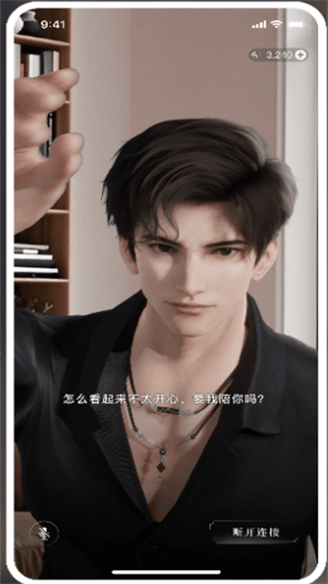 星动执行官APP官方正版下载
