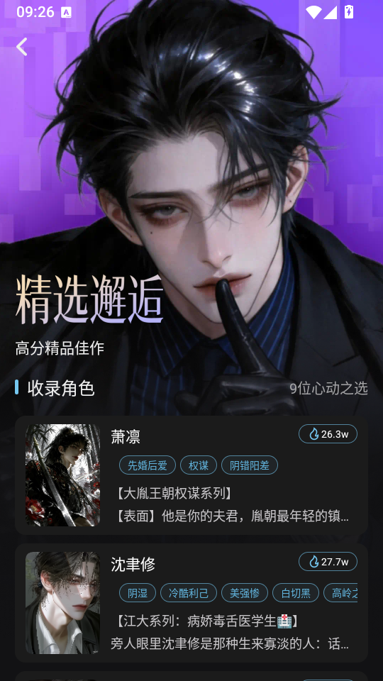 AI极昼官网下载