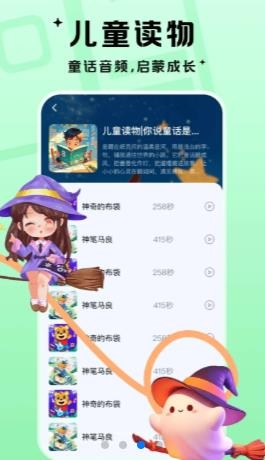 河马音乐下载app最新版