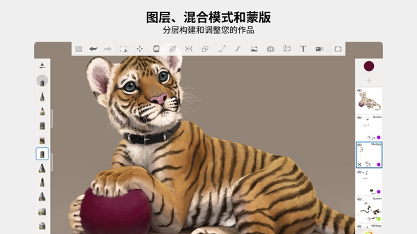 Sketchbook官方正版
