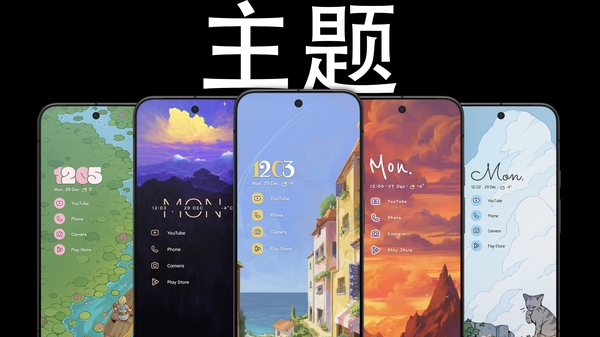 niagaralauncher官网下载