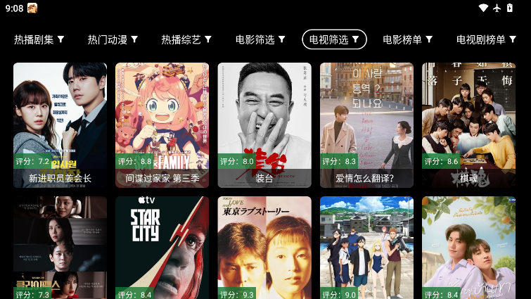小凯TV最新版本