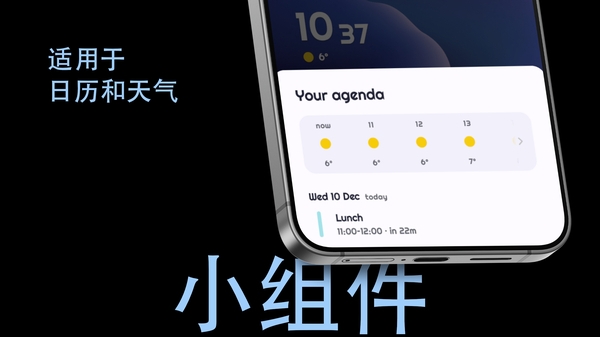 niagaralauncher官网下载