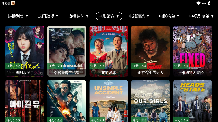 小凯TV最新版本
