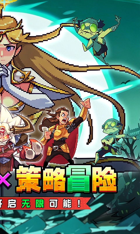 武神主宰最新变态版