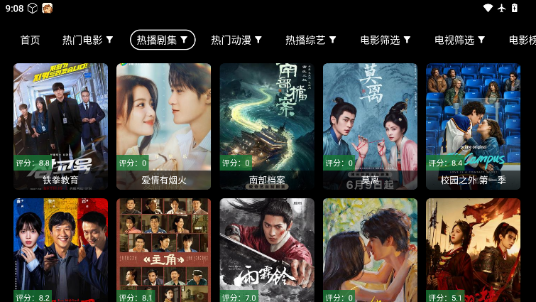 小凯TV最新版本