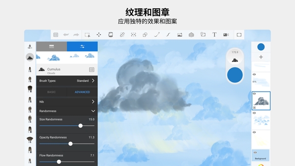 Sketchbook官方正版