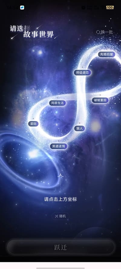 心颜APP官方正版下载