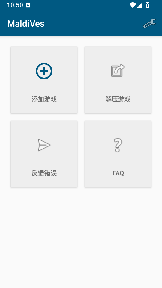 MaldiVes模拟器安卓官网下载