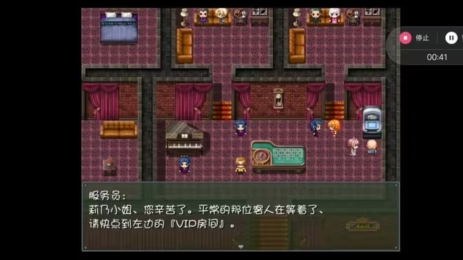 晚上危险的回家路安卓官方正版