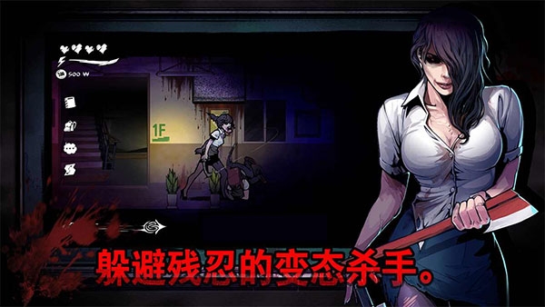 暗黑高校手游官方版下载