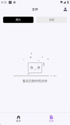 视频转实况照片软件下载免费