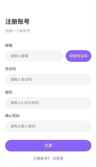 DrawStar虚拟AI聊天APP官方版
