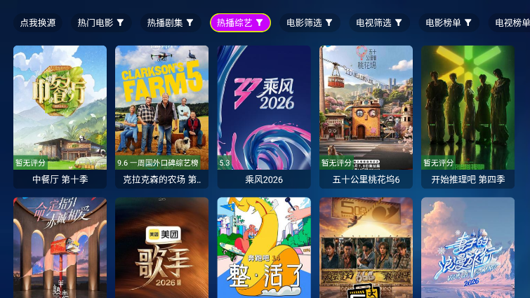 哈耶追剧下载app最新版