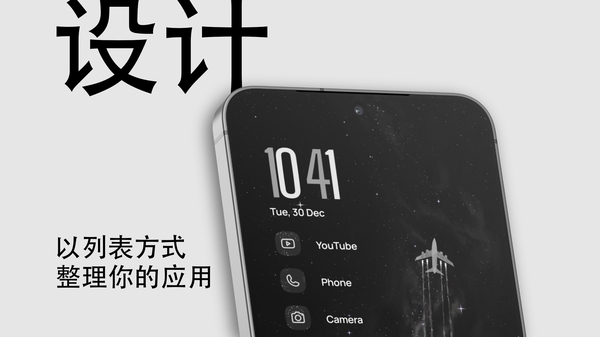 niagaralauncher官网下载