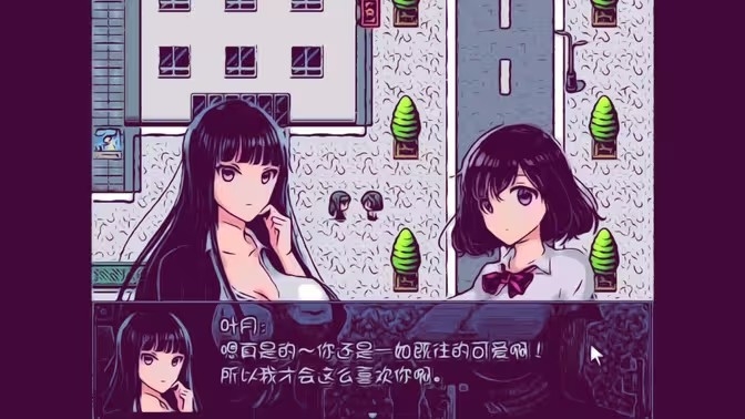 晚上危险的回家路安卓官方正版