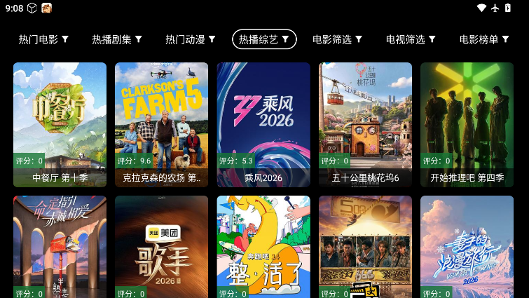 小凯TV最新版本