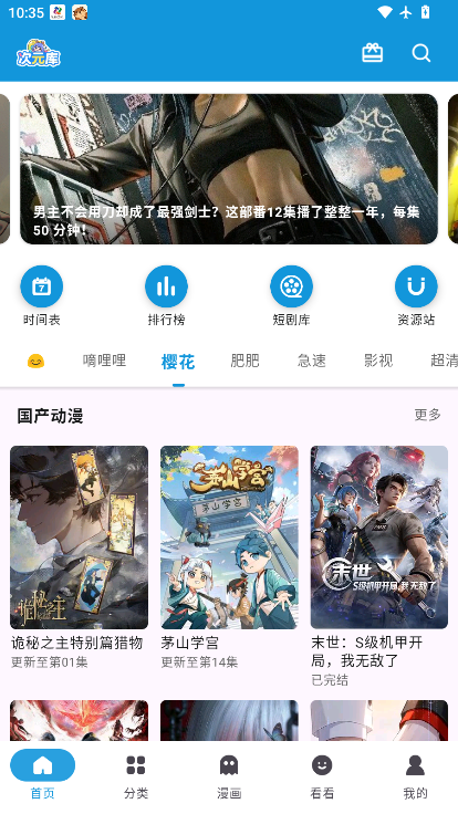 次元库app下载免费