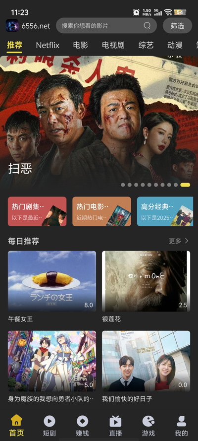 剧岛追剧app下载