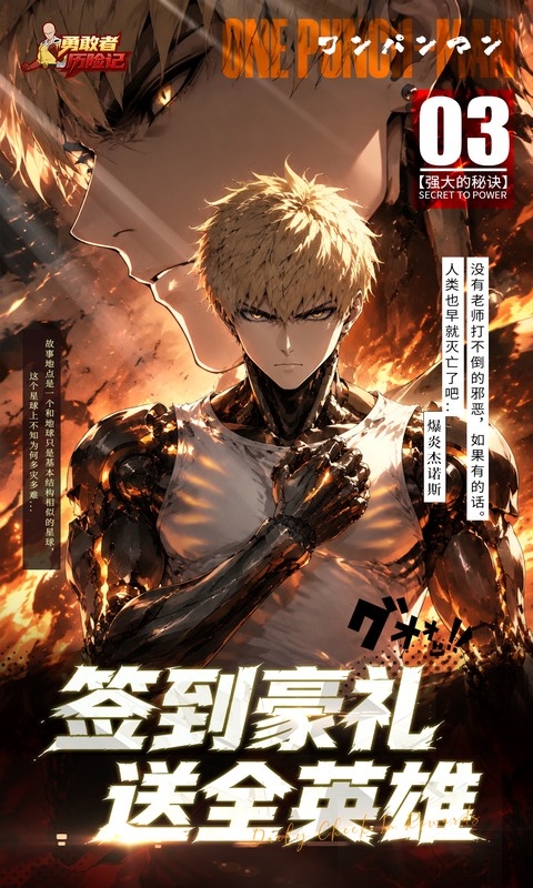 勇敢者历险记手游折扣版