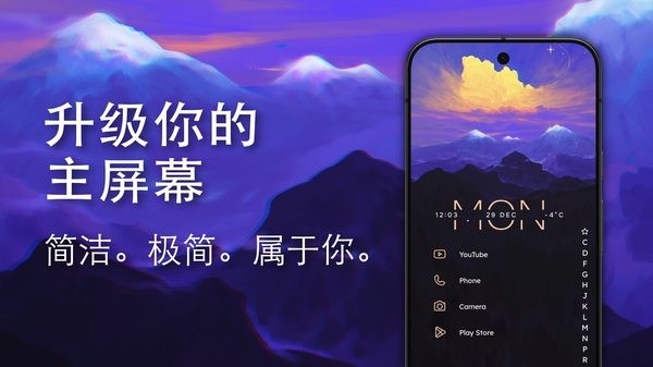 niagaralauncher官网下载