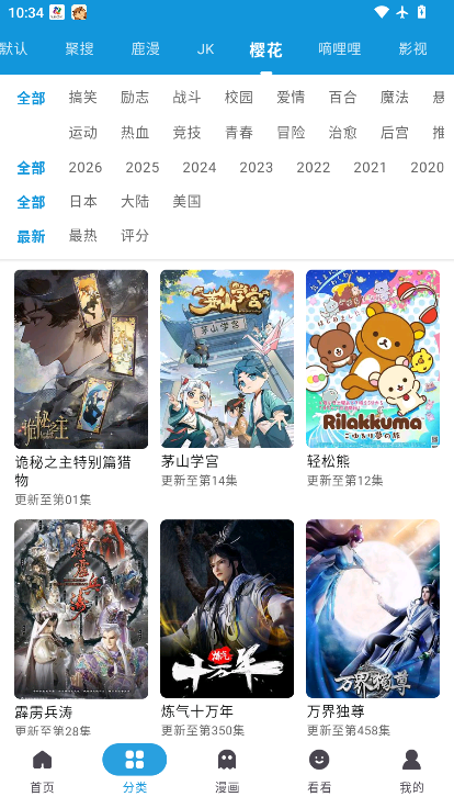 次元库app下载免费