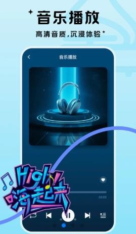 河马音乐下载app最新版