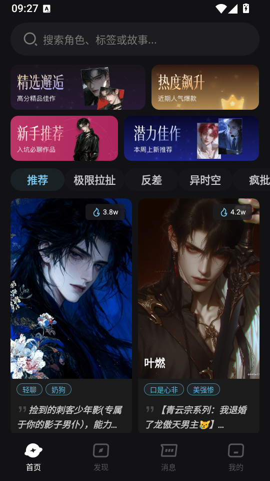 AI极昼官网下载