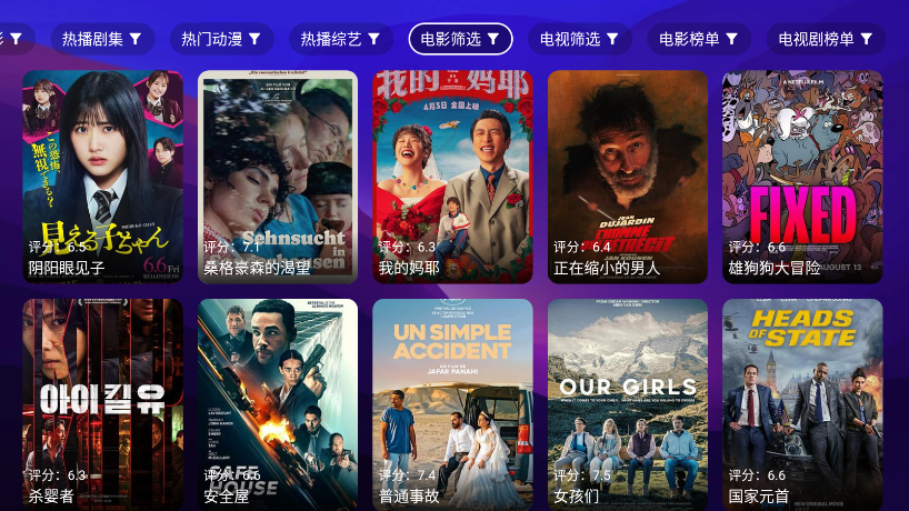 麒麟影视XM本地最新版