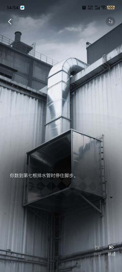心颜APP官方正版下载