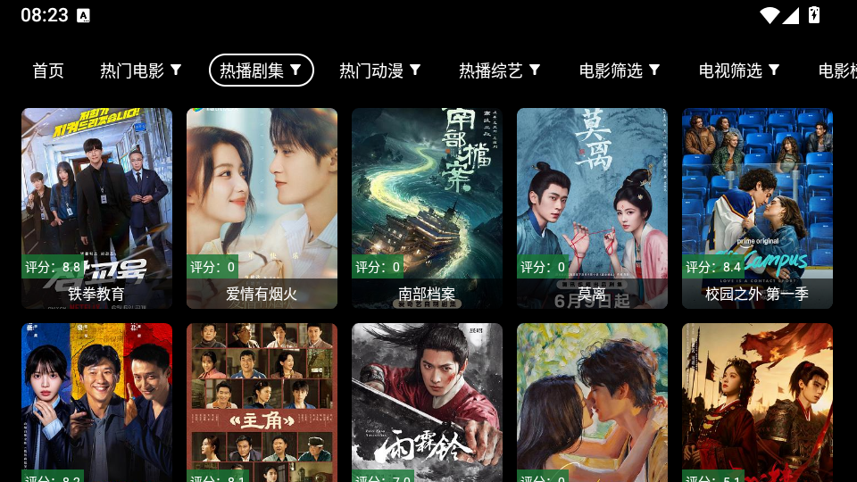 小凯TV最新版下载