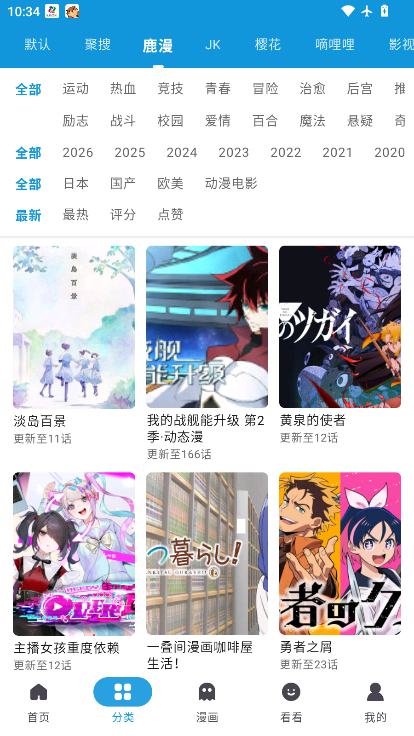 次元库app下载免费