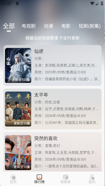 橘喵4K官方版下载
