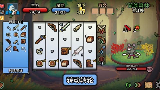 拉杆英雄手游官方版下载