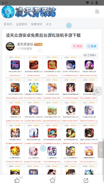 1782090894653267.png ScreenShot_2026-06-22_091140_015.png