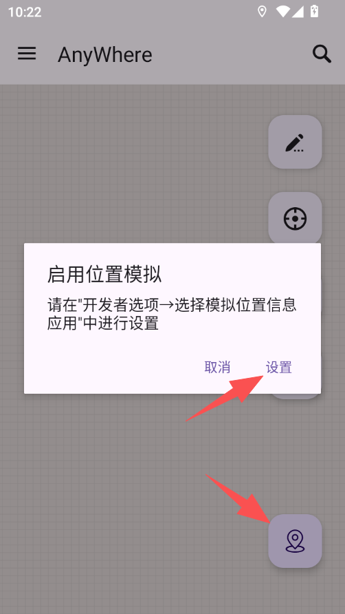 ScreenShot_2026-06-22_102315_721.png