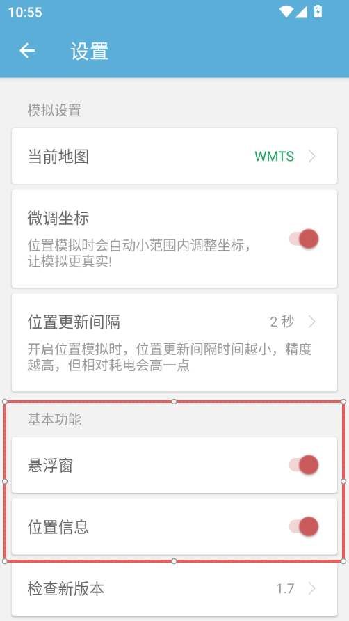 1782097623955845.png ScreenShot_2026-06-22_105612_085.png
