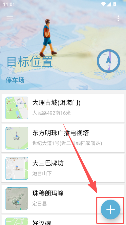 1782097631259041.png ScreenShot_2026-06-22_110126_319.png