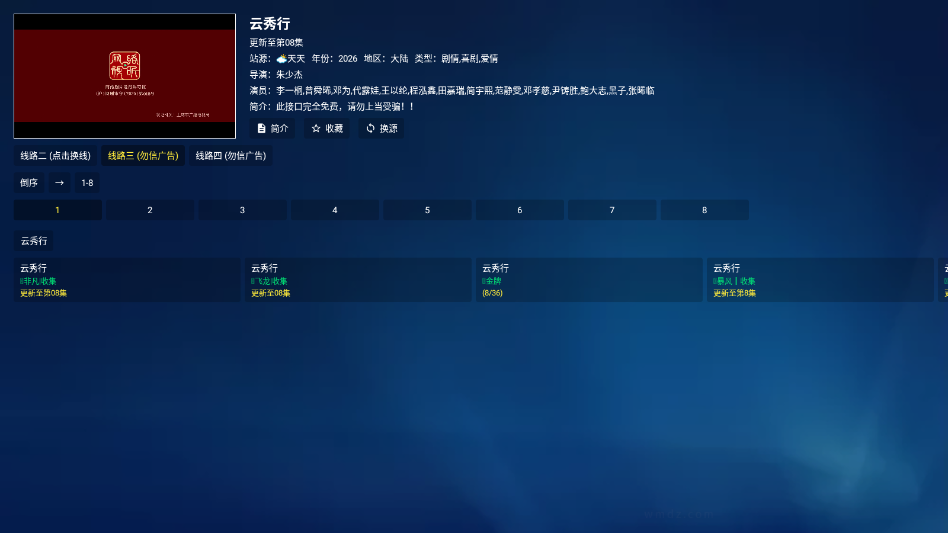 1782097908904767.png ScreenShot_2026-06-22_111022_799.png