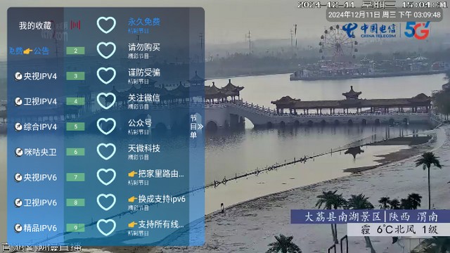 1782098152604106.jpg m.tvmao.com_8032dc6b195ae6e0eeb79308dec88044425dc767.jpg