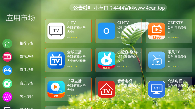 1782109322290258.png ScreenShot_2026-06-22_141523_368.png
