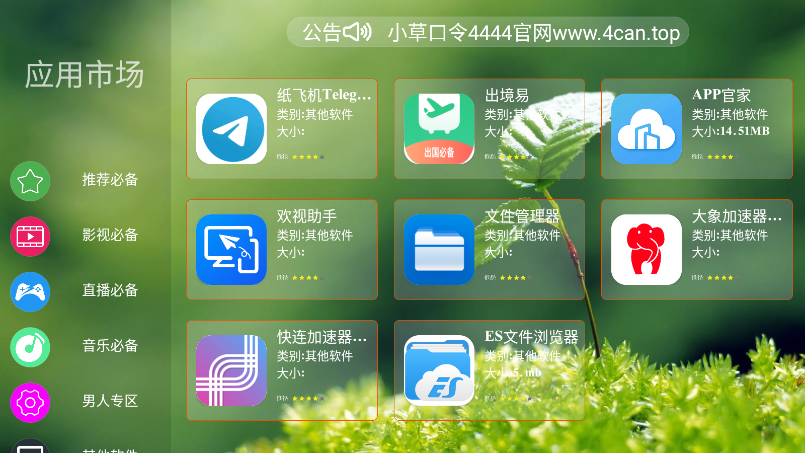 1782109328787695.png ScreenShot_2026-06-22_141515_489.png