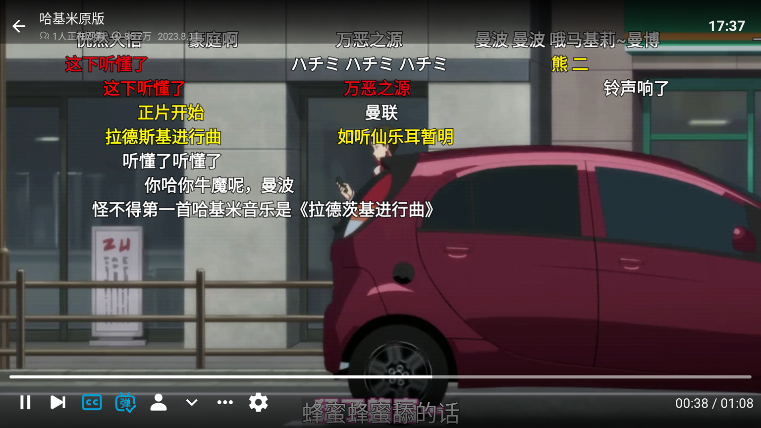 1782112057603555.png github.com_视频播放页.png