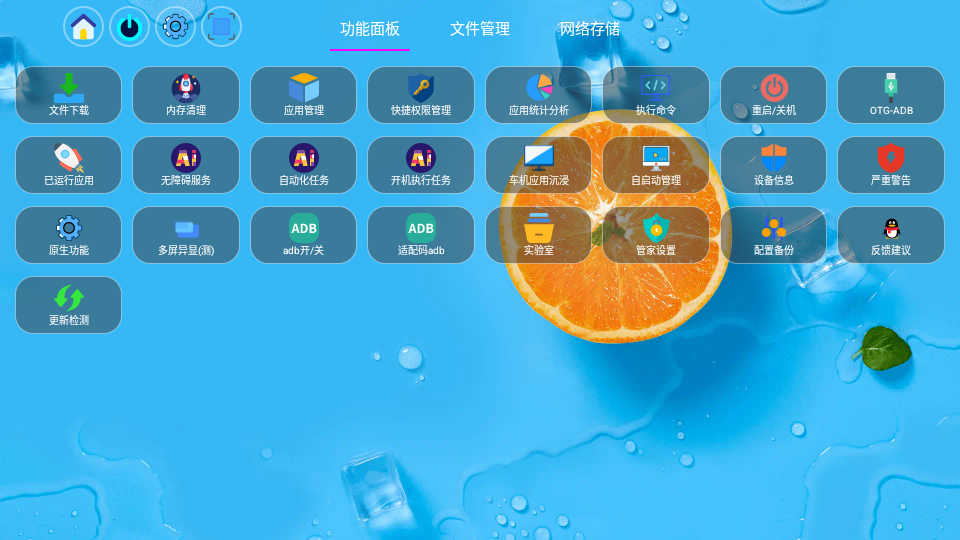小草管家TV版下载