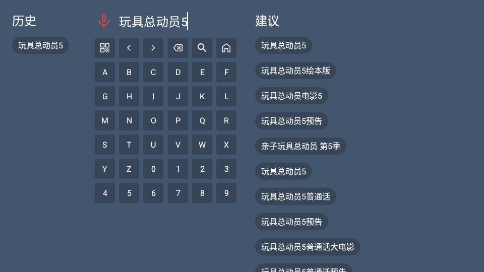 阿拉丁影院官方正版下载