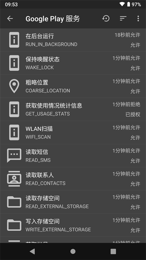 黑阈官网下载